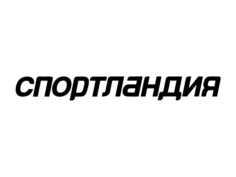 Спортландия